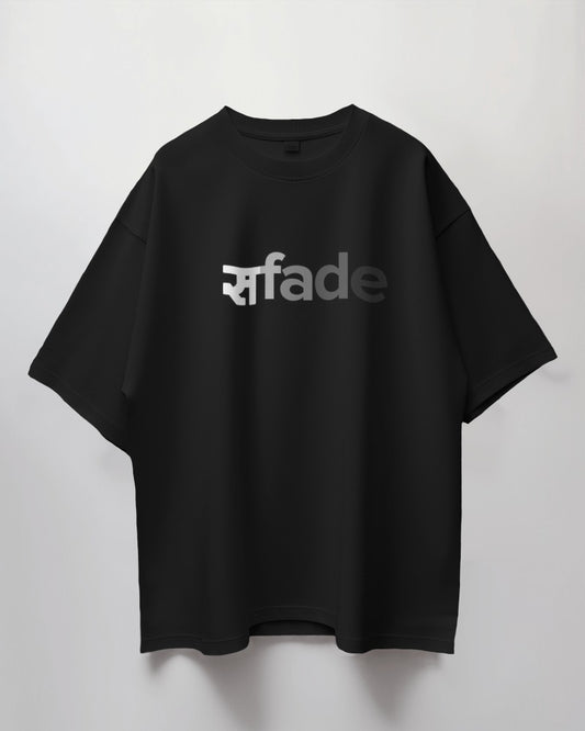 Safade